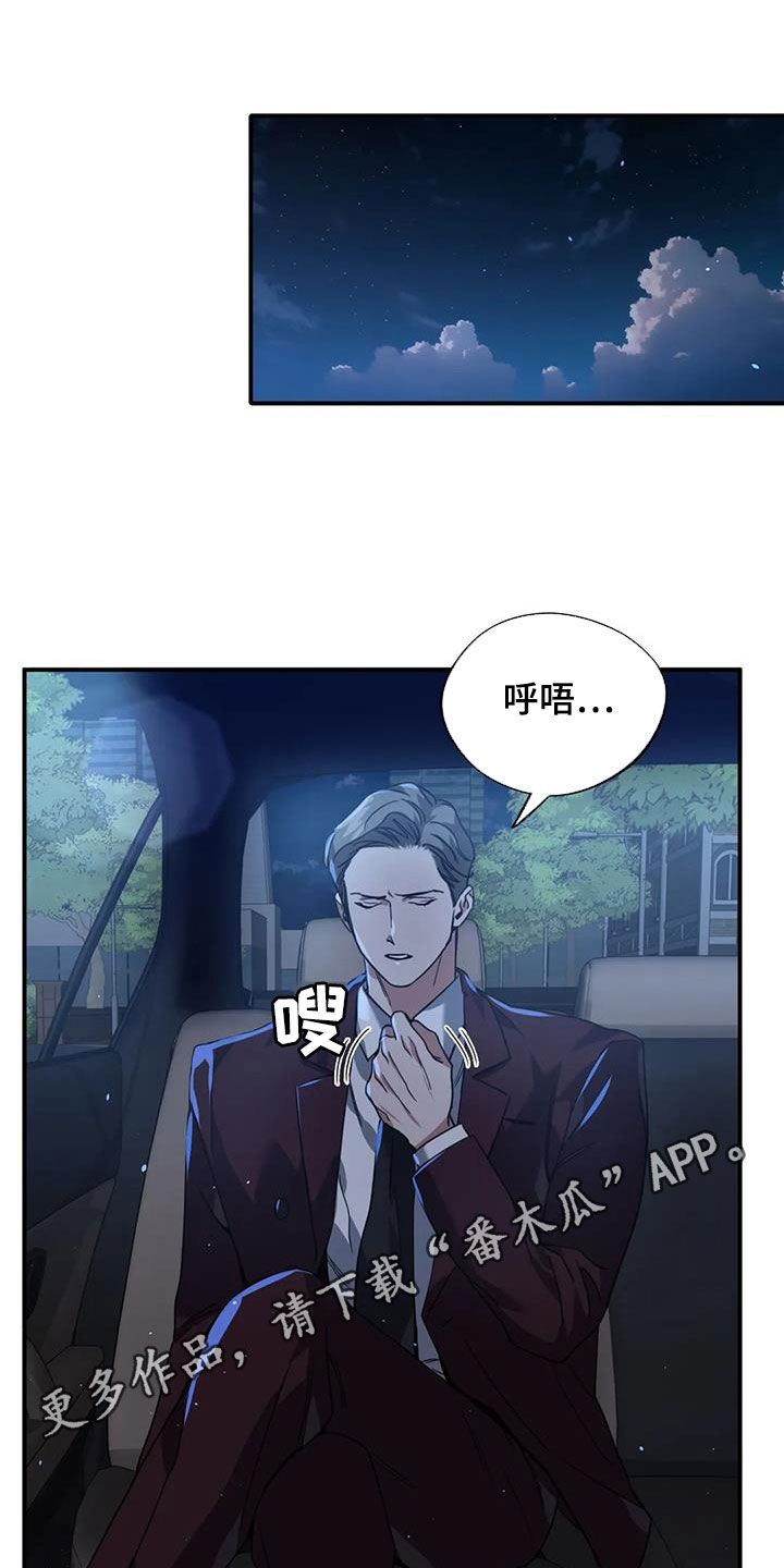 第15章：再也不敢了0