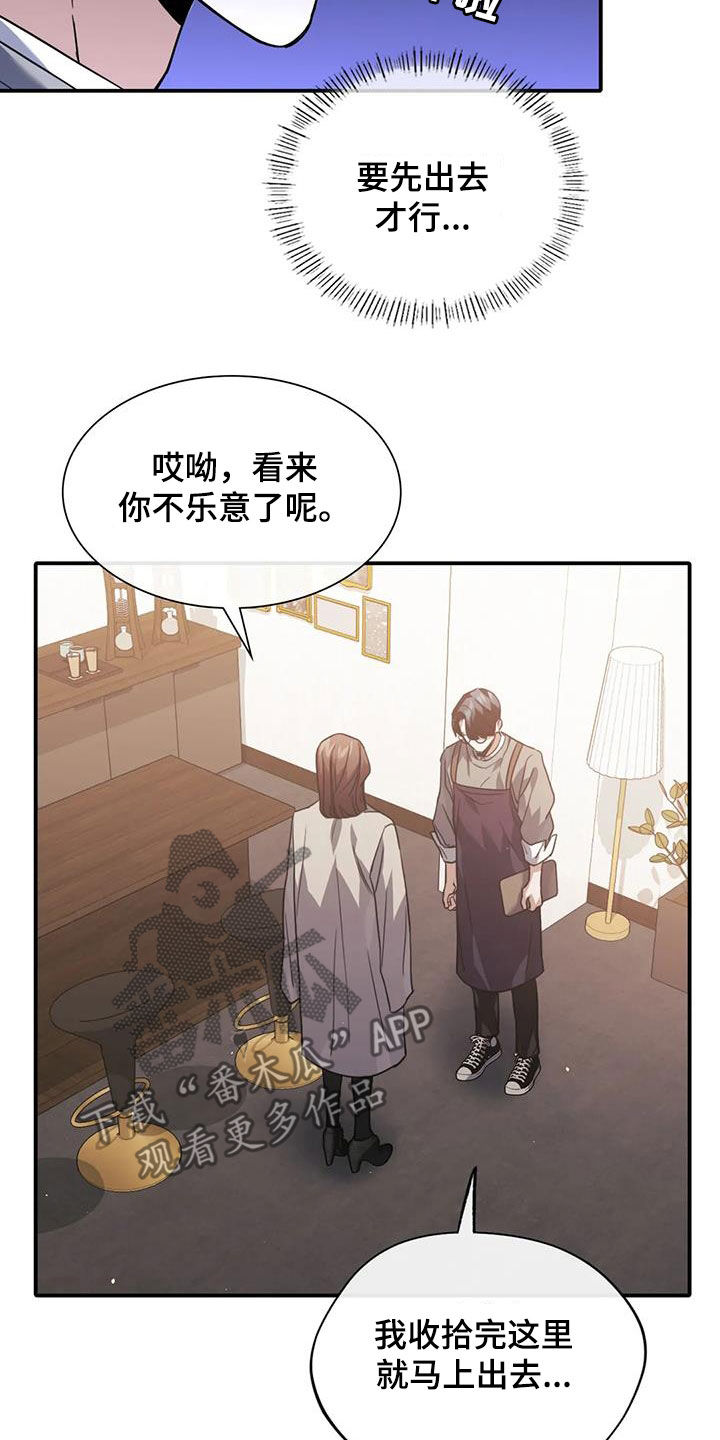第53章：威胁20