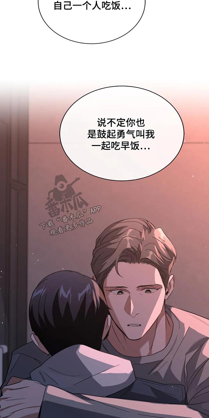 第38章：有时间的话20