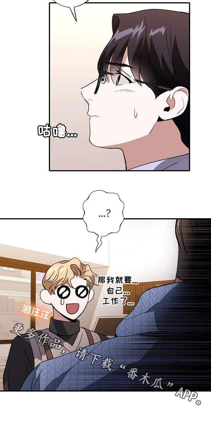 第22章：借人20