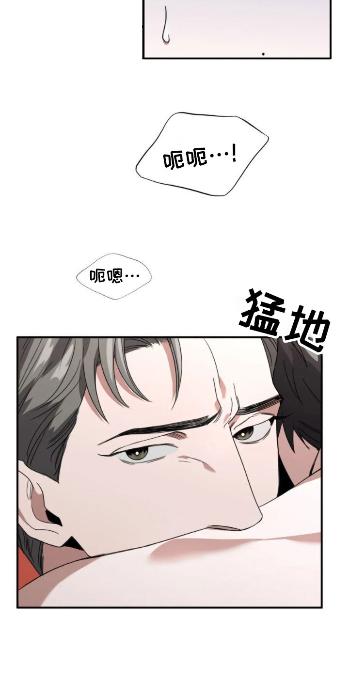 第5章：真的死了22