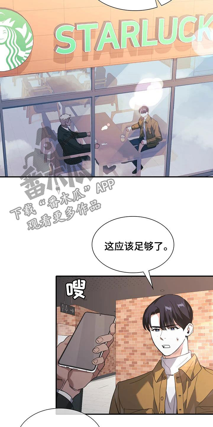 第27章：遵守约定3