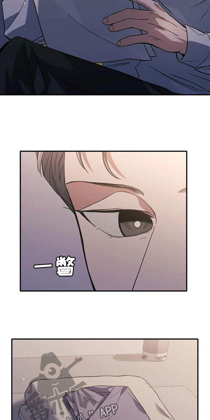第53章：威胁1