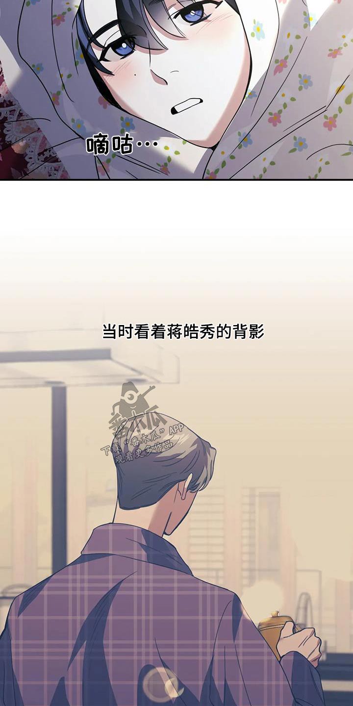 第36章：谁指使4