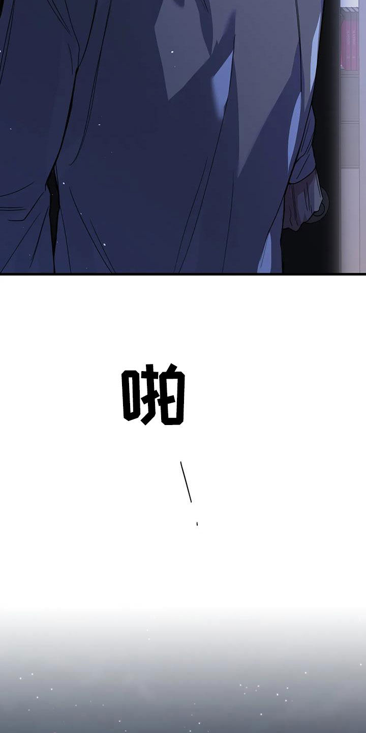 第33章：噩梦8