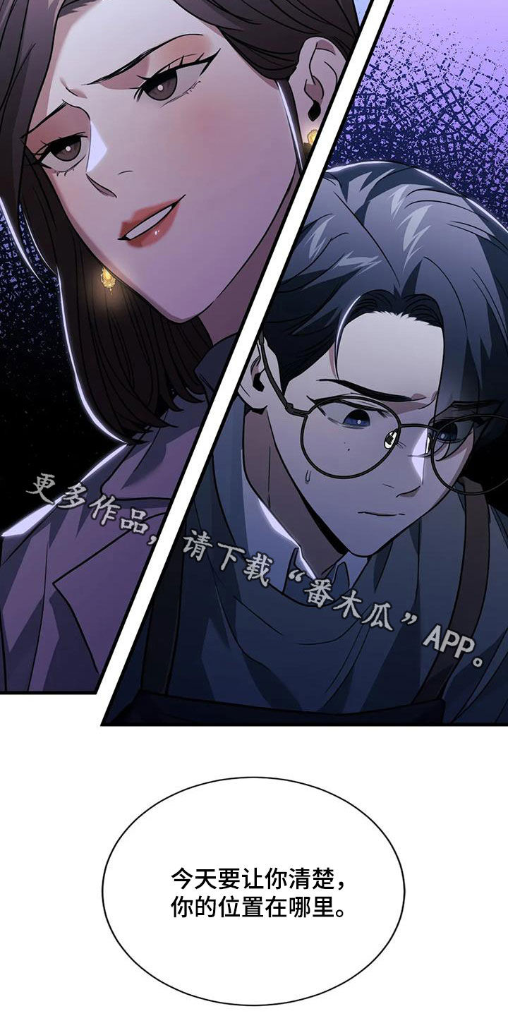 第53章：威胁22