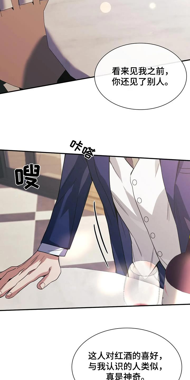 第36章：谁指使18