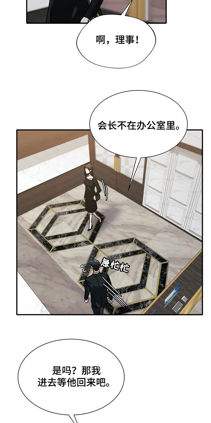 第46章：耳光4