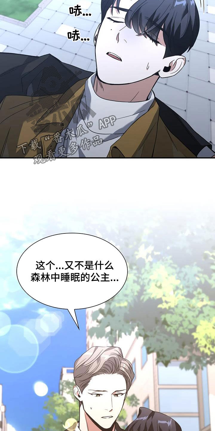 第30章：晕倒25