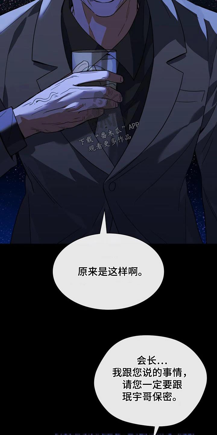 第39章：一起13