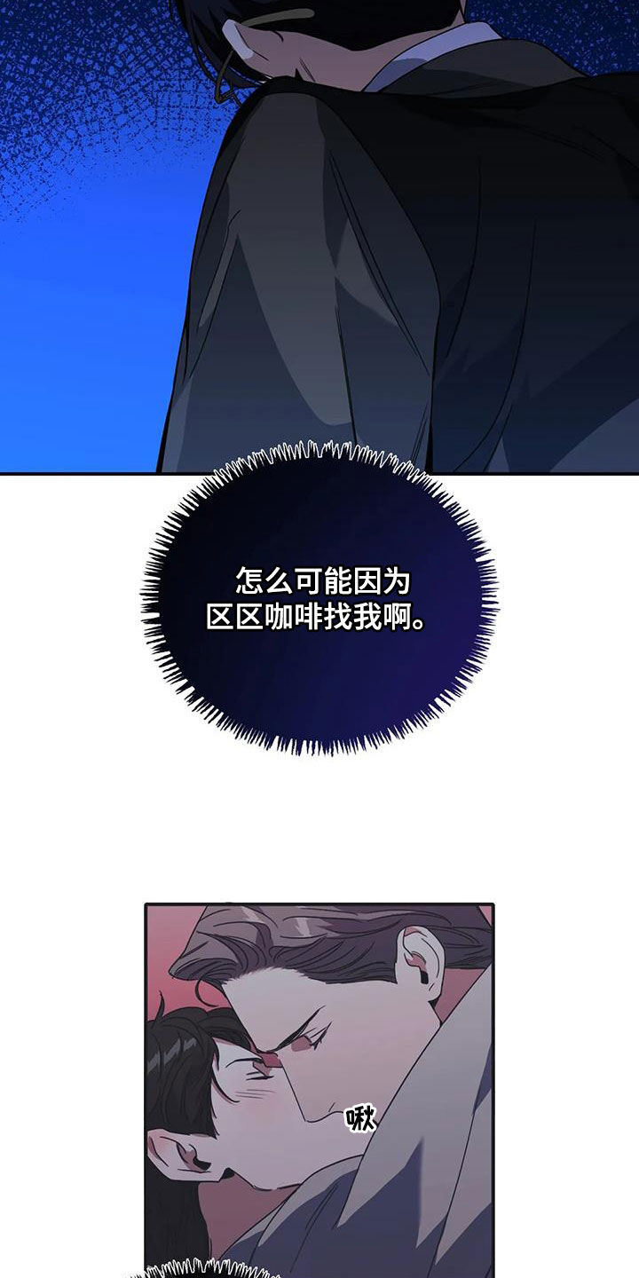 第23章：折磨15