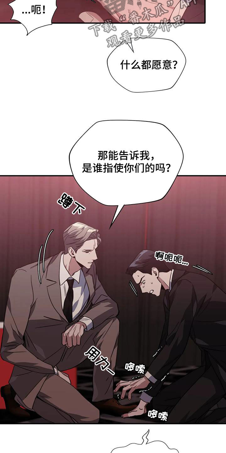 第45章：有点生气18