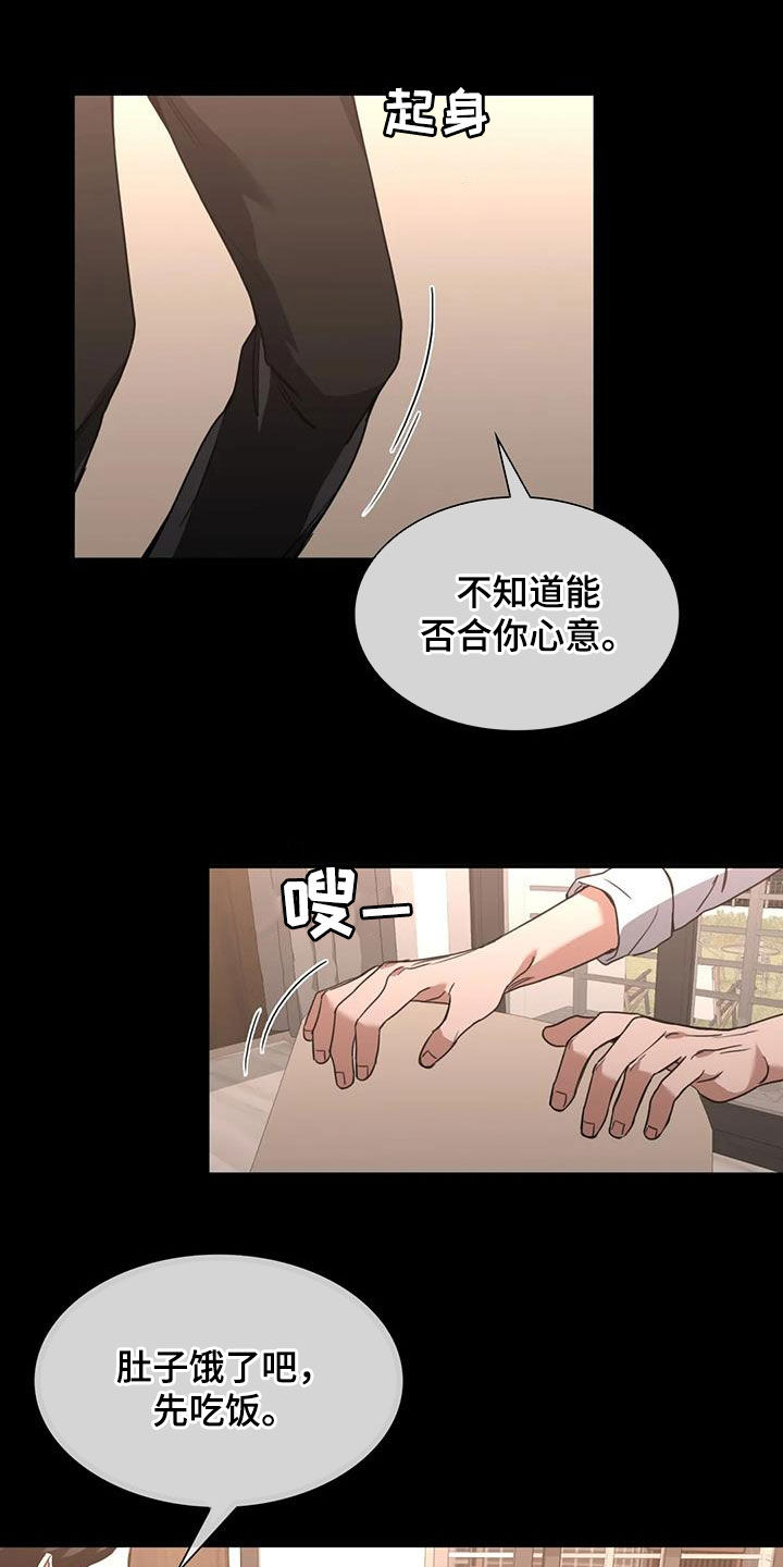 第29章：特别邀请6