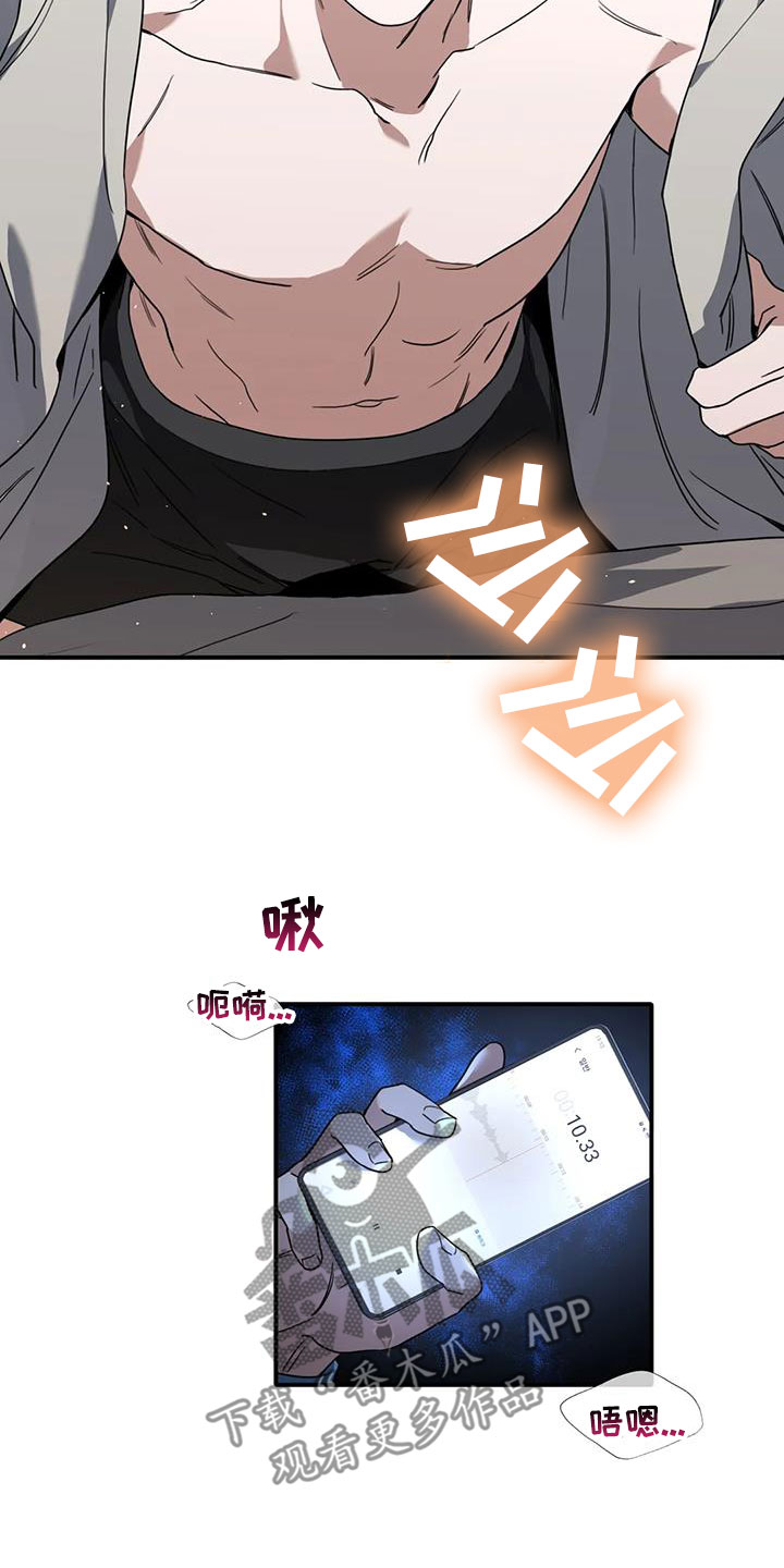 第19章：撞见11