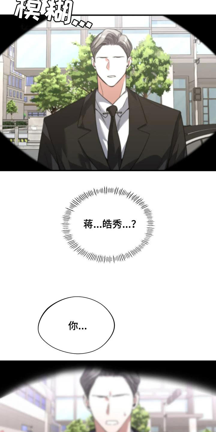 第30章：晕倒21