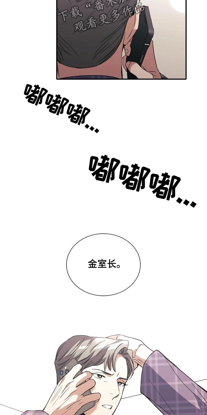第34章：不像自己17