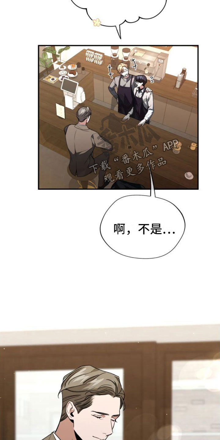 第10章：熟客12