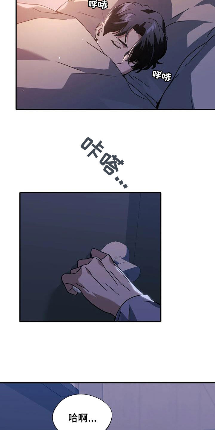 第49章：传言4