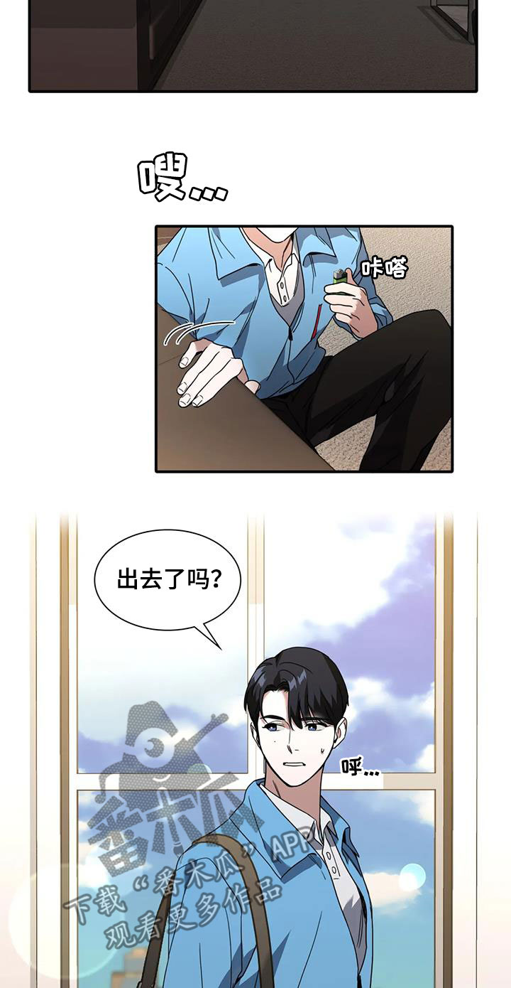 第18章：搜查7