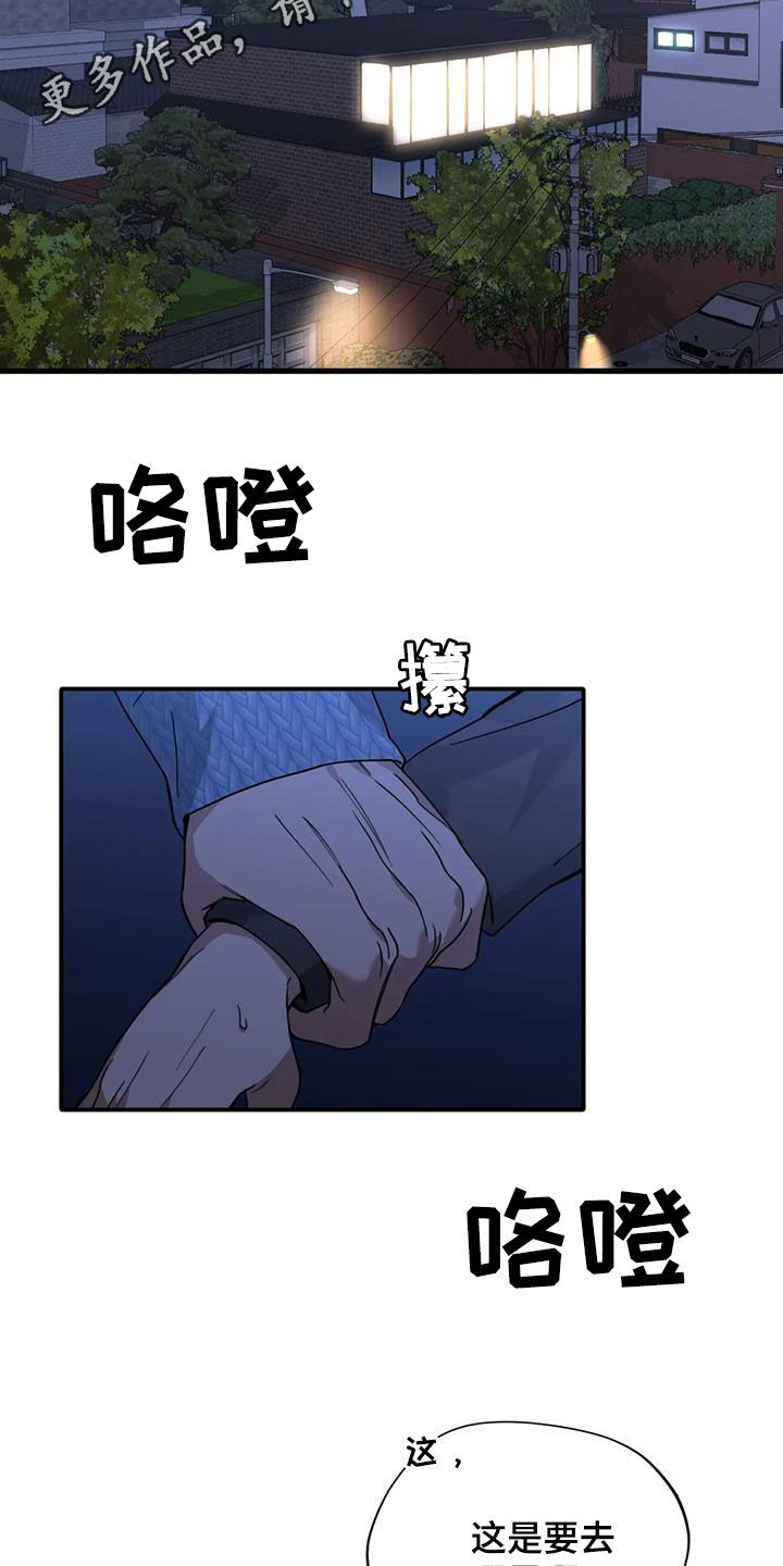 第23章：折磨1
