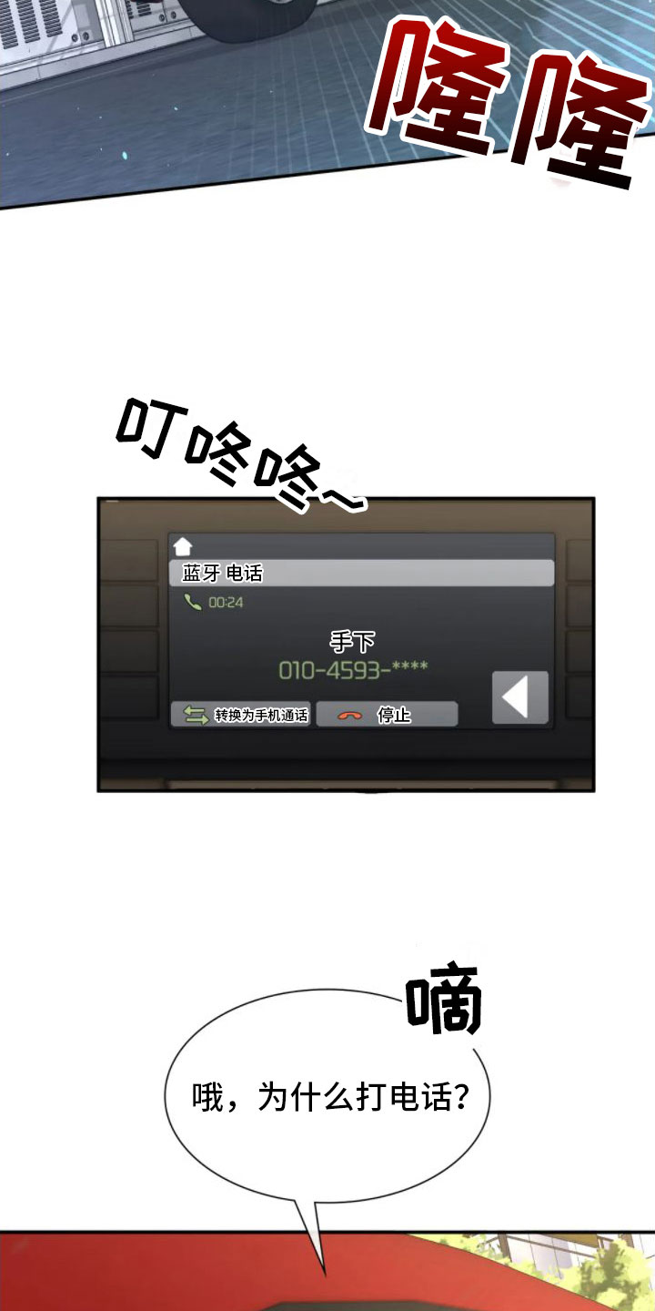 第6章：谋划20