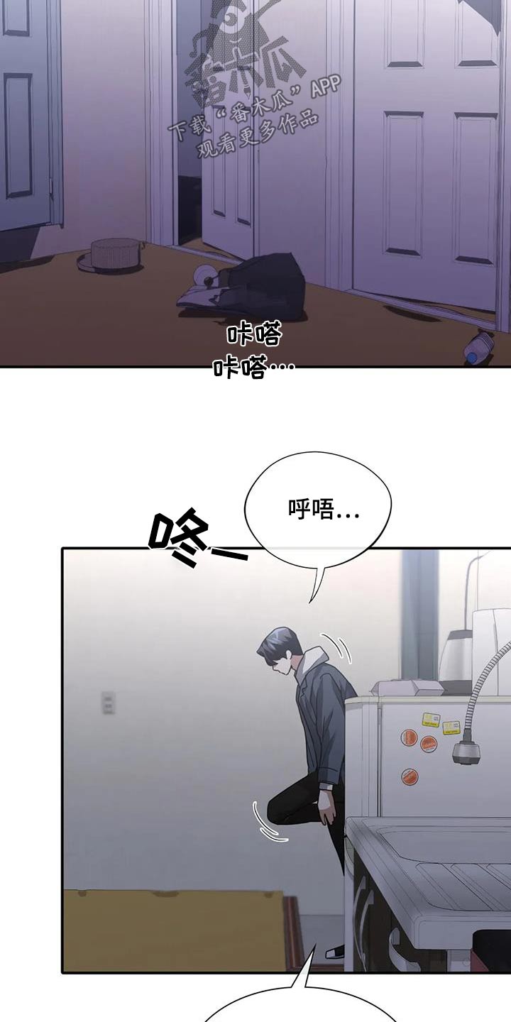 第42章：帮帮我6