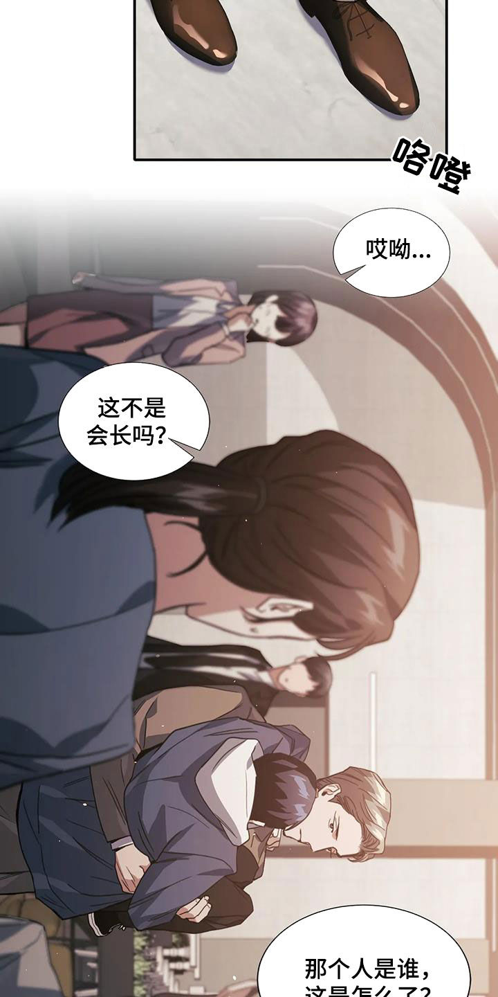 第47章：体贴11