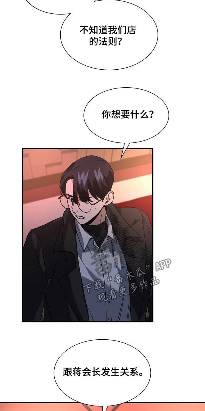 第12章：交换16