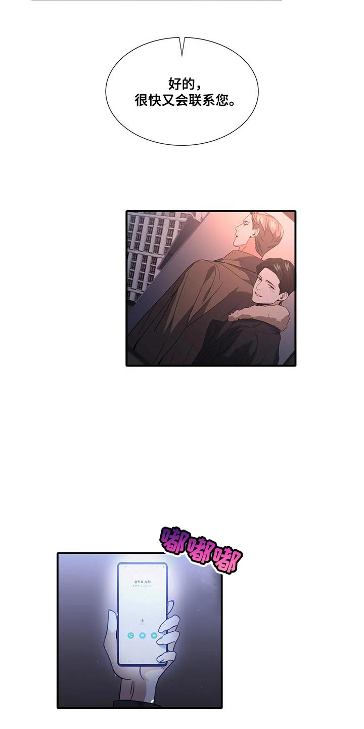第16章：走着瞧9
