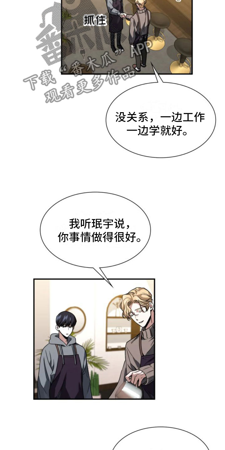 第6章：谋划17