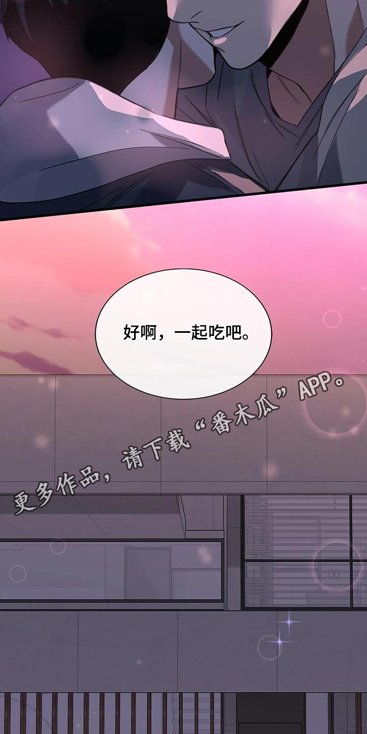 第38章：有时间的话23