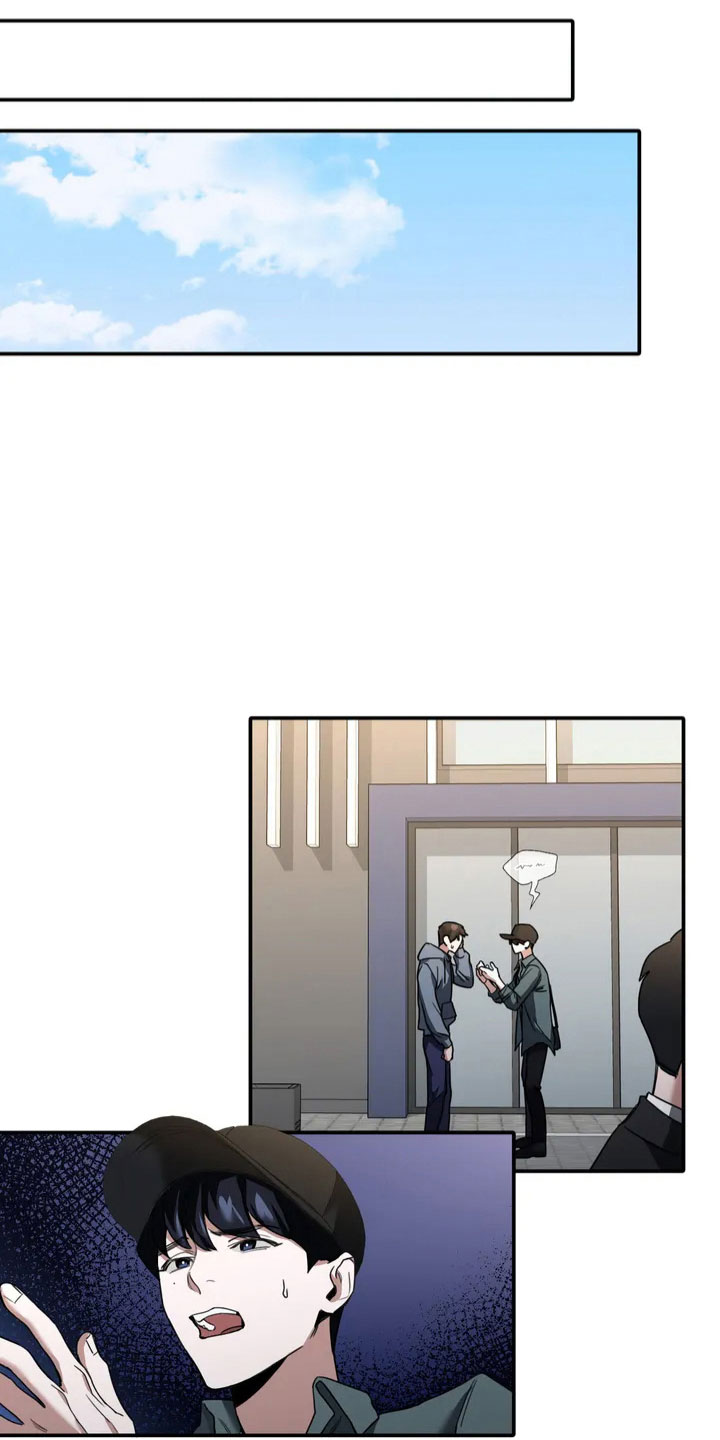 第2章：证人9
