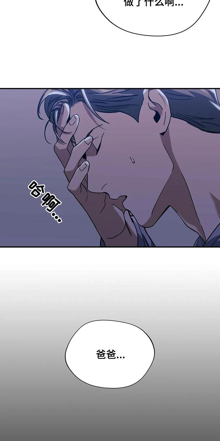 第49章：传言6