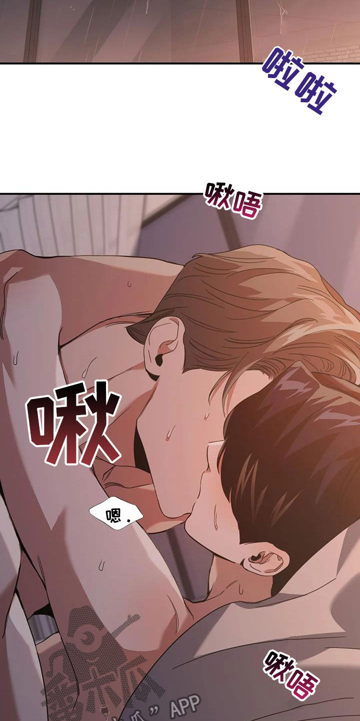 第26章：不可以23
