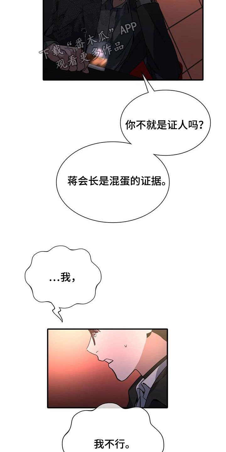第12章：交换10
