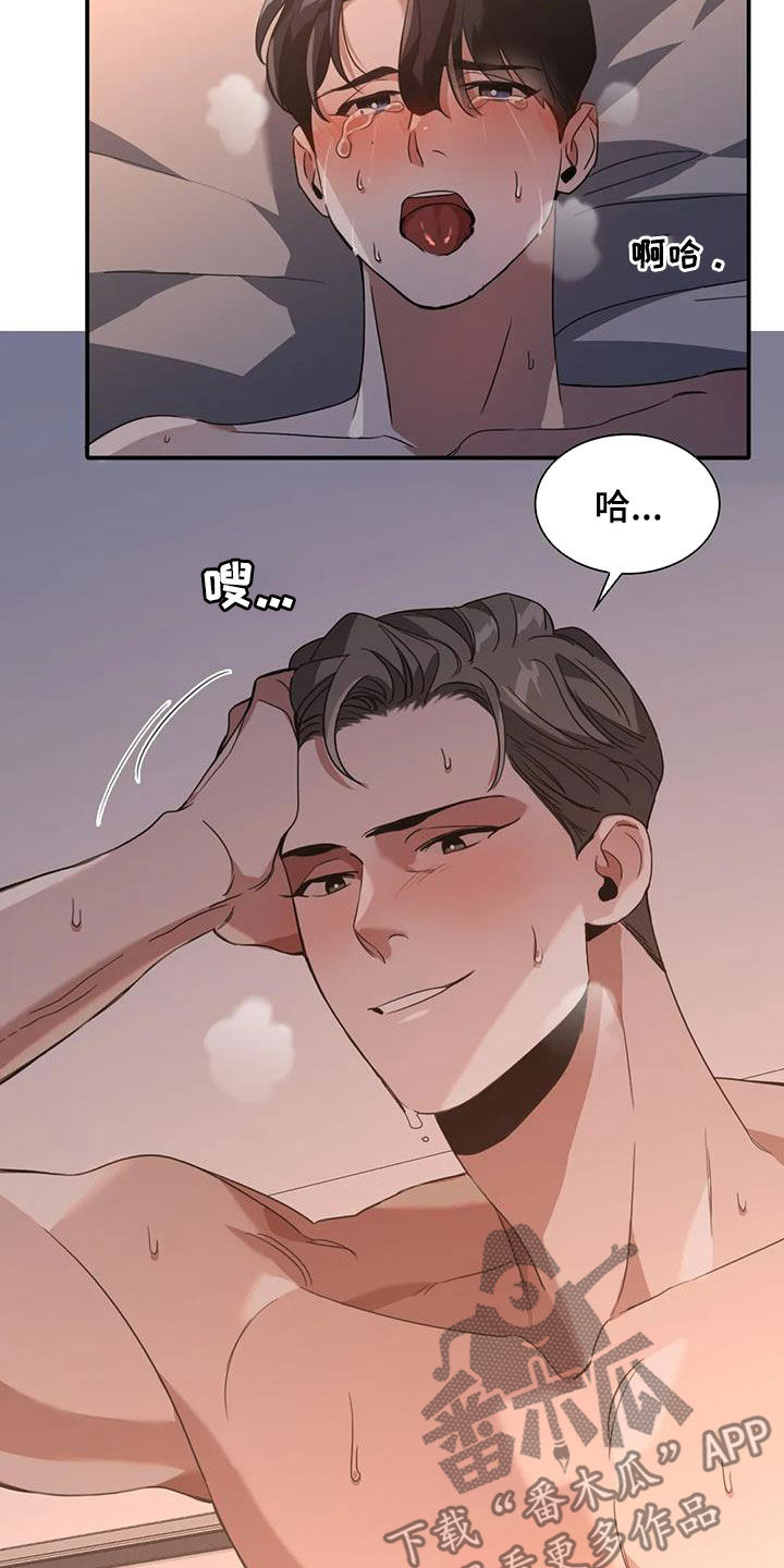 第26章：不可以26