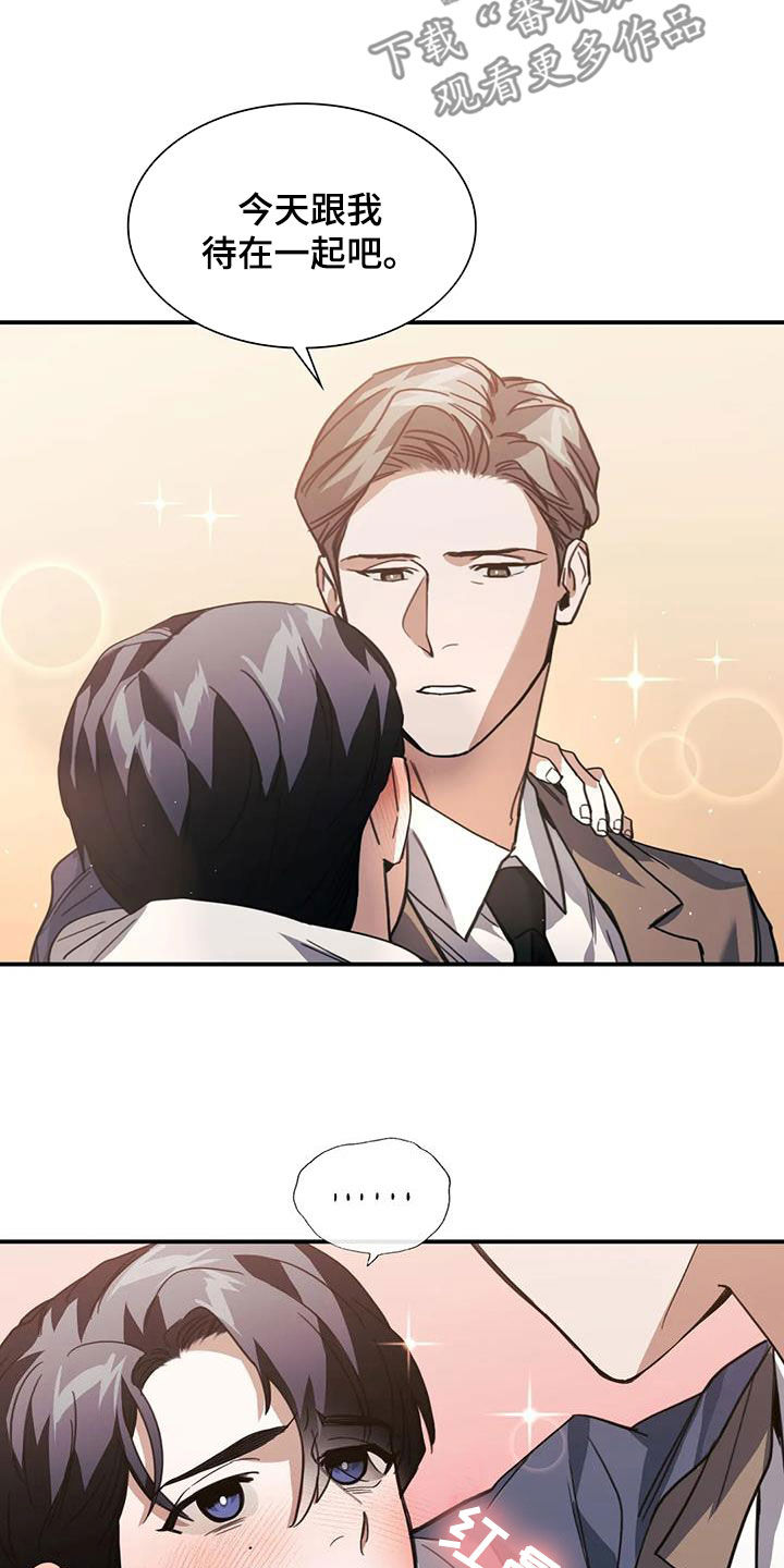 第47章：体贴15