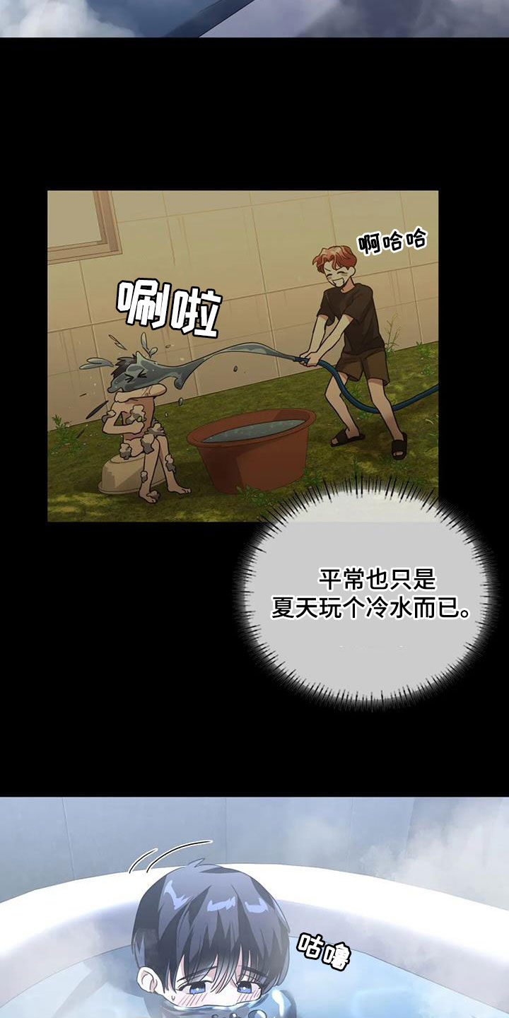 第29章：特别邀请16