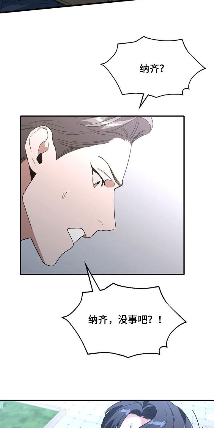 第30章：晕倒24
