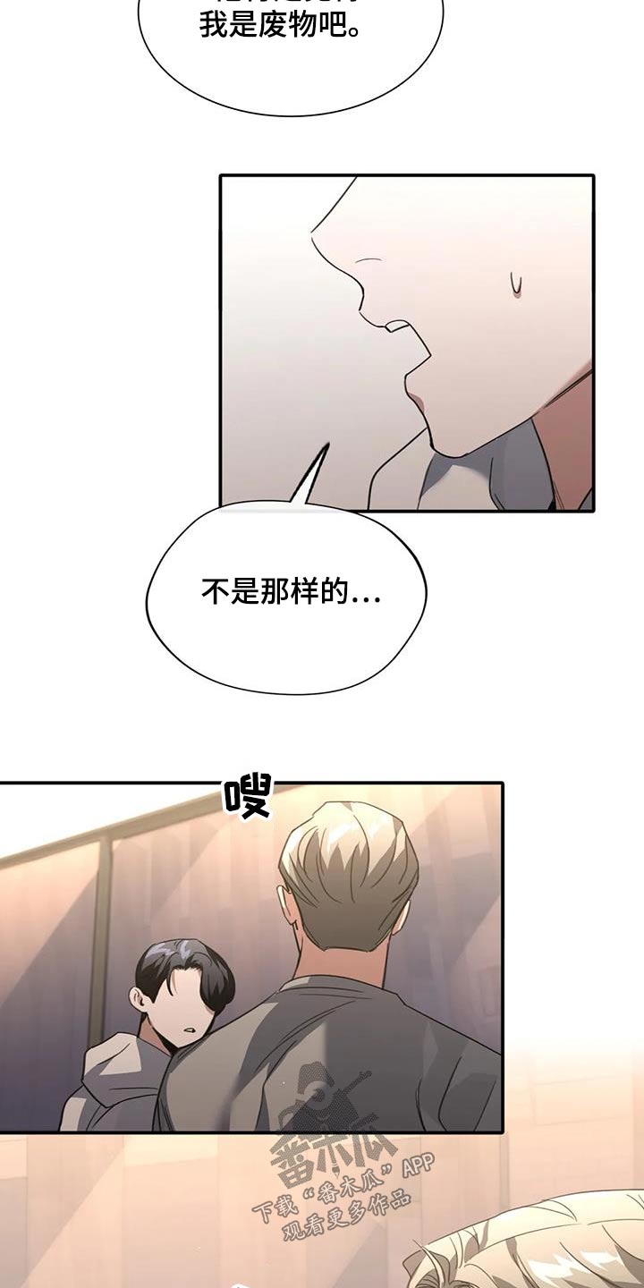 第40章：机会5