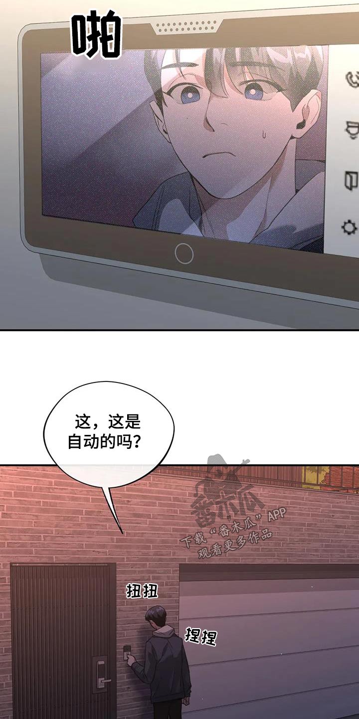 第38章：有时间的话3