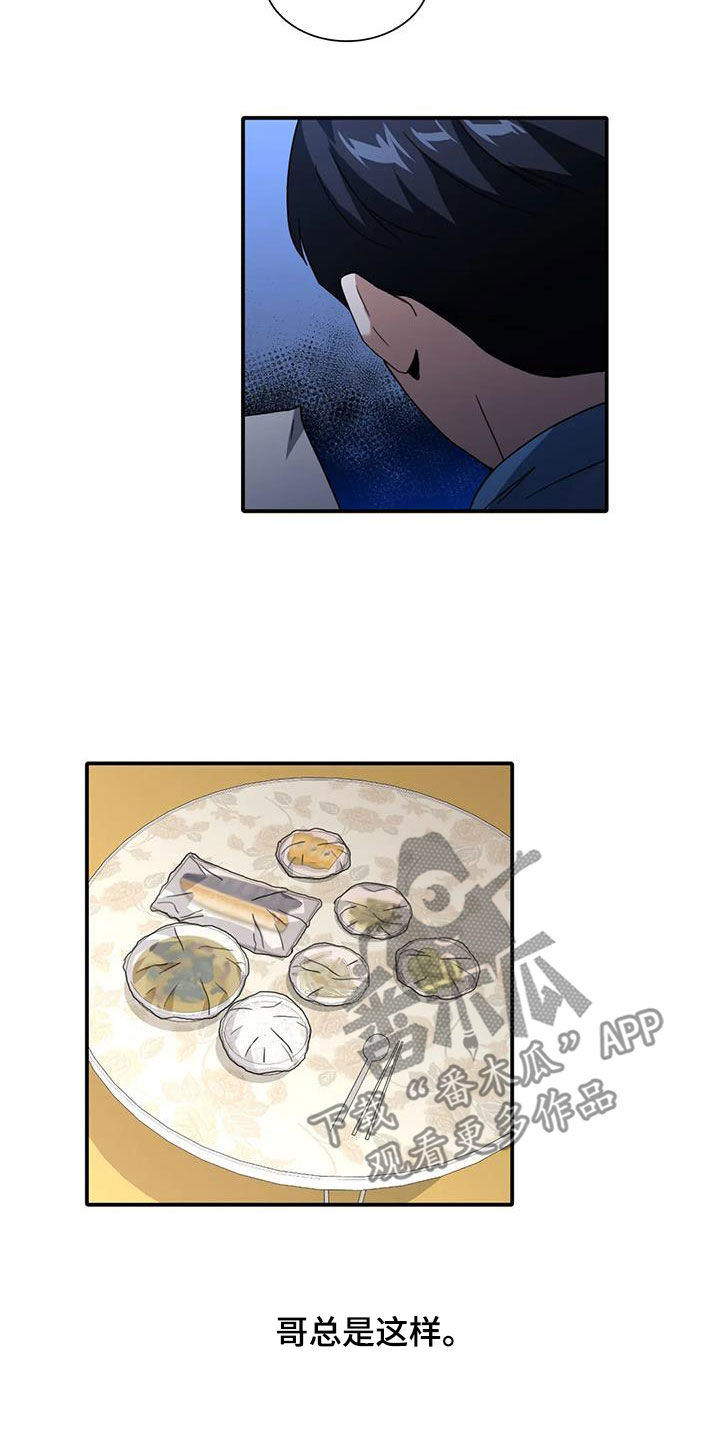 第20章：感动18