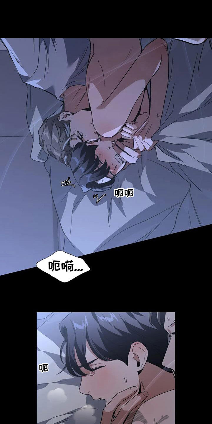 第33章：噩梦17