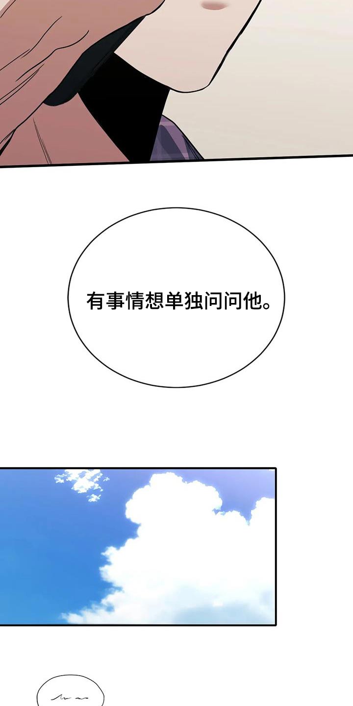 第35章：信息2