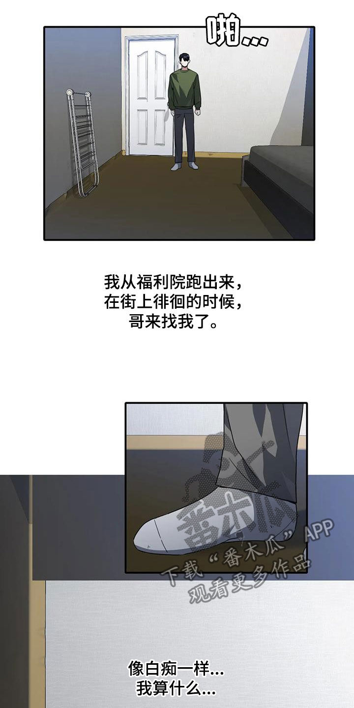 第21章：调查12