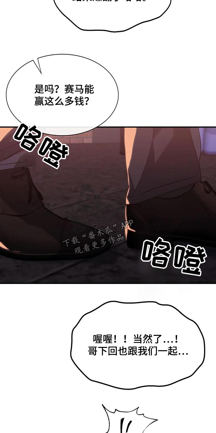 第44章：给我停下1