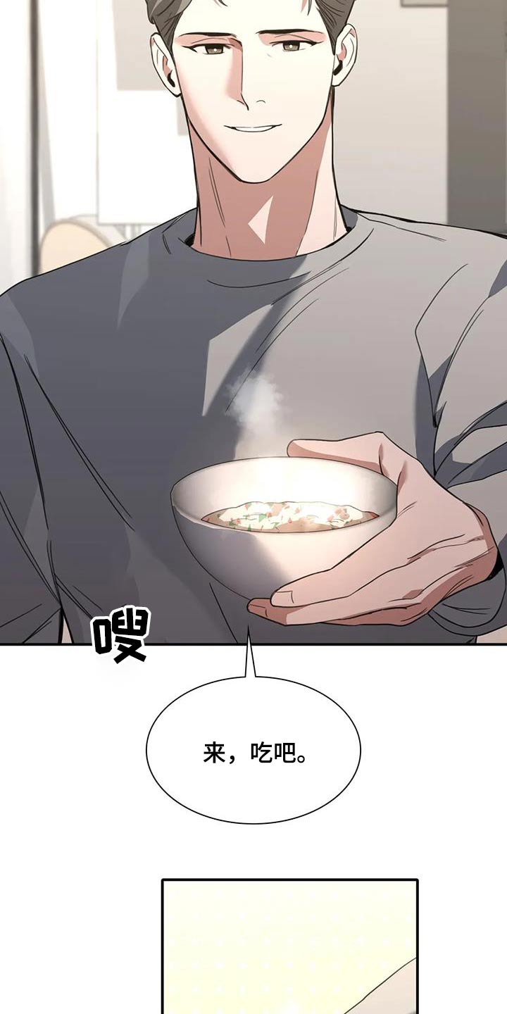 第39章：一起7