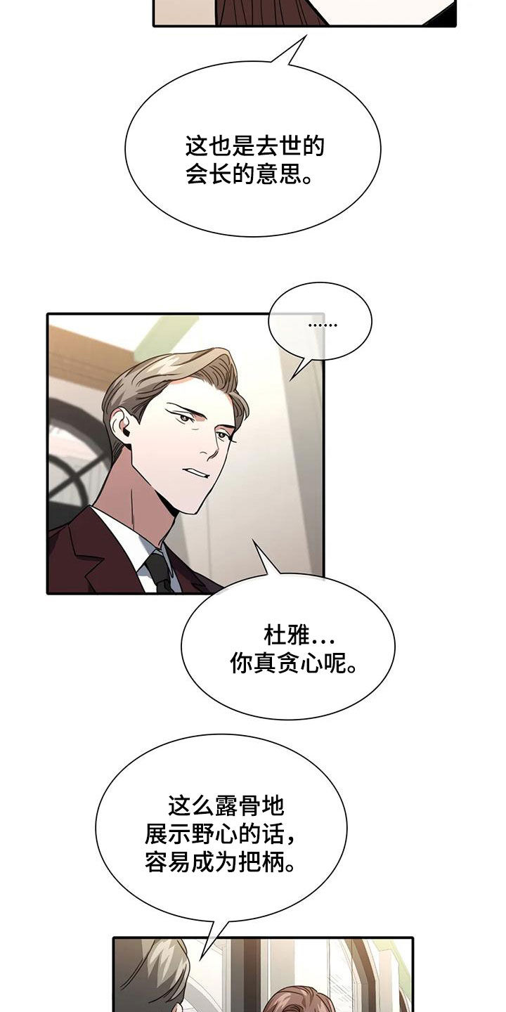 第14章：为时尚早15