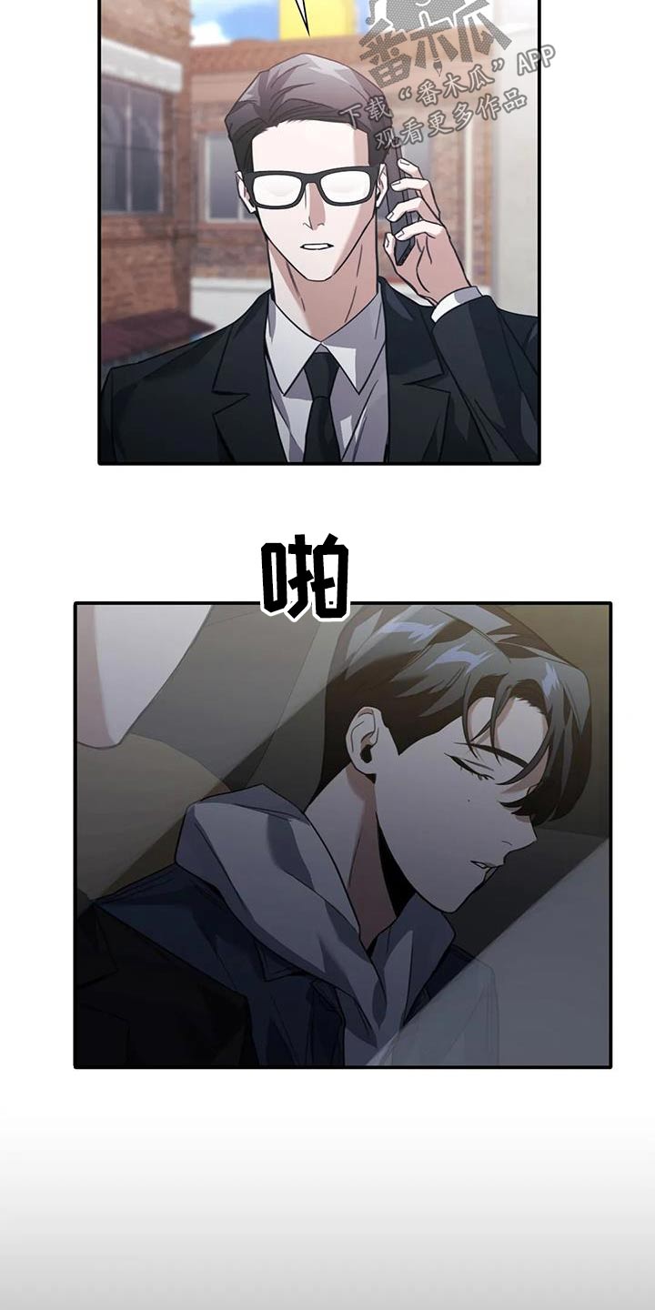 第43章：钱哪里来的5