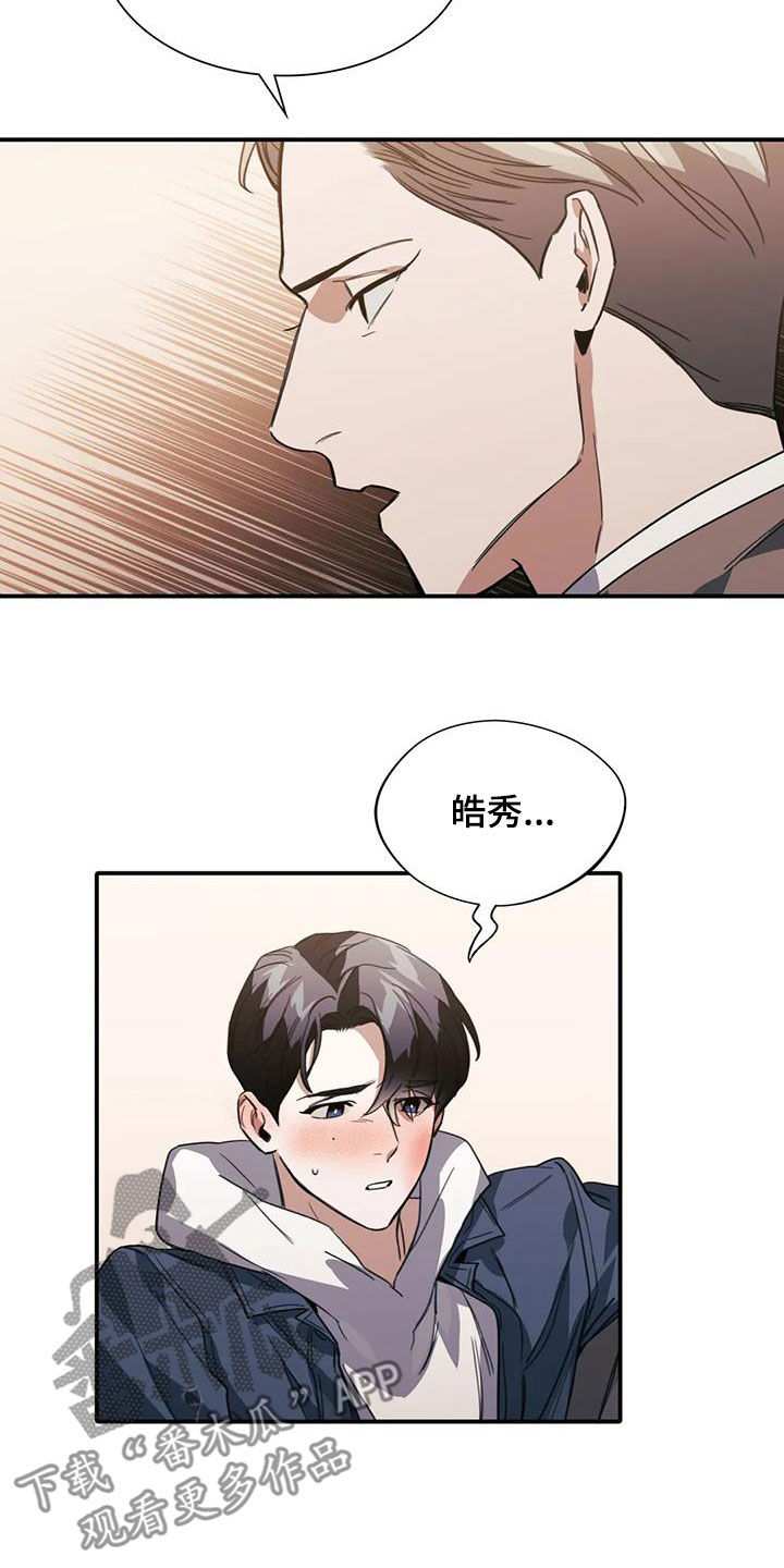第47章：体贴7